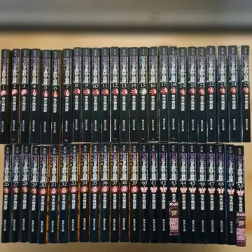 죠죠의 기묘한 모험 문고판 코믹 전 50권 완결 세트 슈에이샤