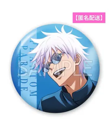 주술회전 팬파레 복권 고죠 사토루 캔뱃지