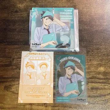 하이큐 오이카와 토오루 운세 카드 BIG 오로라 블로키