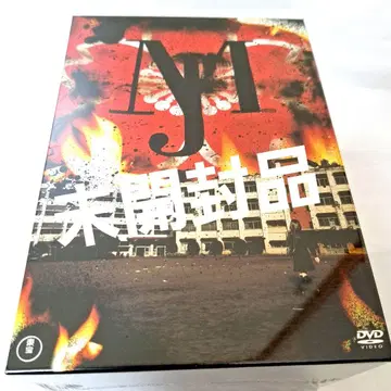 새상품 AKB 48 진심 서바이벌 DVD 5장 세트