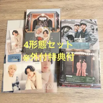 King & Prince STARRING 4 형태 세트 외부 특전 포함