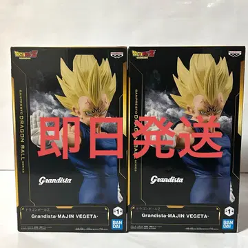 드래곤볼 Z Grandista MAJIN VEGETA 2세트