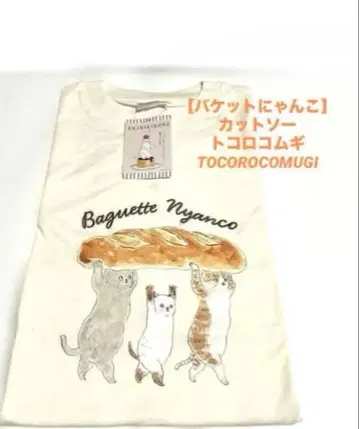 [토코로코무기 긴팔 T셔츠] 미사용 버킷 냥코 면 100% M 티셔츠