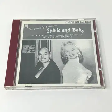 Nurse With Wound The Sylvie And Babs