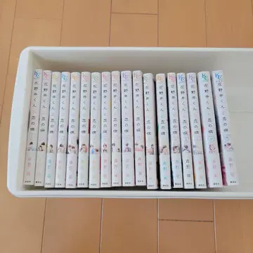 하나노이 군과 사랑의 병