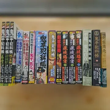 사이토 타카오 코믹 편의점 코믹스 묶음 판매 15권 세트