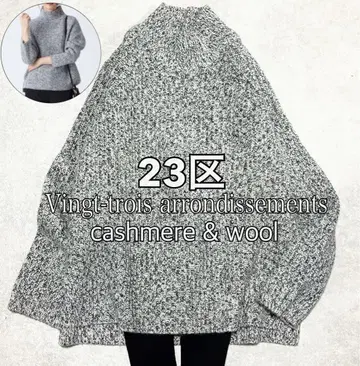 레어 23구 라무 울 캐시미어 하이넥 니트 스웨터 38 그레이 계열