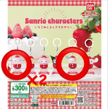 산리오 캐릭터즈 딸기 메지루시 액세서리 3개 세트