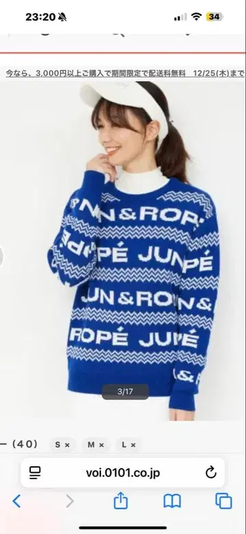 준&로프 파랑 니트 스웨터 M