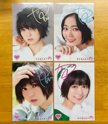 사립 에비스 중학 에비츄 야스모토 아야카 사인 포함 브로마이드 세트 4