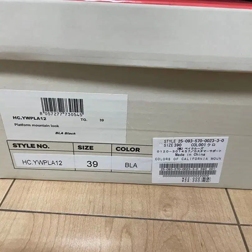 10번째 상품 이미지