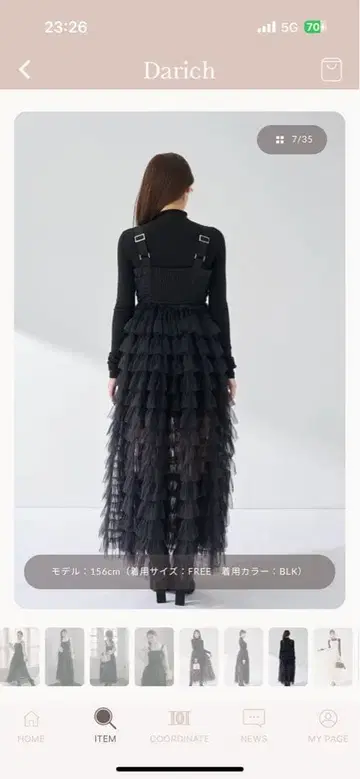 Darich 벨로아 리본 튤 원피스