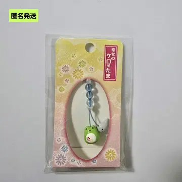[익명] 행복의 케로타마 스트랩 끈 개구리 굿즈
