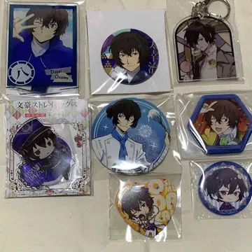 문호 스트레이독스 다자이 오사무 8종 세트