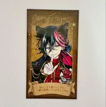 악마고양이 루카스 난자타운 입장 특전