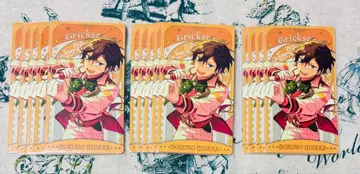 앙스타 아르카나 카드 호쿠토