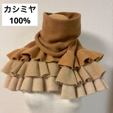 새상품급 IMC 캐시미어 100% 프릴 머플러 베이지 x 브라운