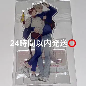 그렇게 귀여운 네가 나빠. 아크릴 스탠드 프리즘 찬스 복권 소노세 모치