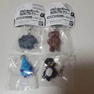 Daisuke Kondo 메지루시 액세서리 4점 세트