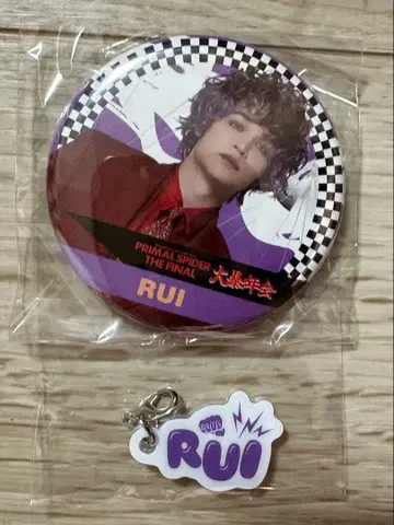 THE RAMPAGE 대폭년회 요나미네 루이