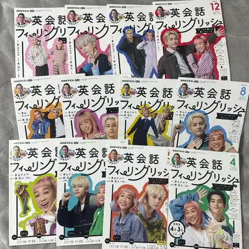 영어 회화 필링리쉬 2023년 2024년 24권 세트