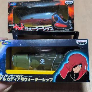 반프레스토 야마토 아르카디아호 워터십 2세트