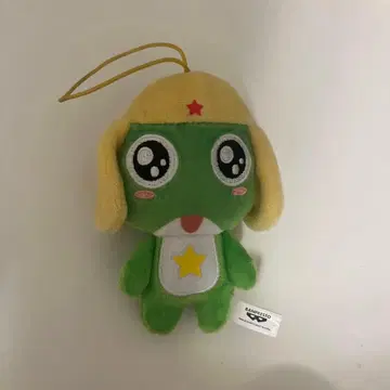 개구리 중사 케로로 봉제 인형 반다이 BANDAI