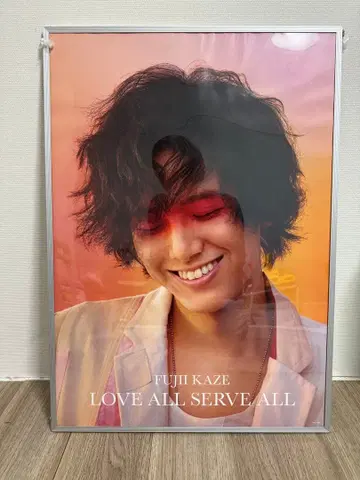 후지이 카제 LOVE ALL SERVE ALL 포스터 B2