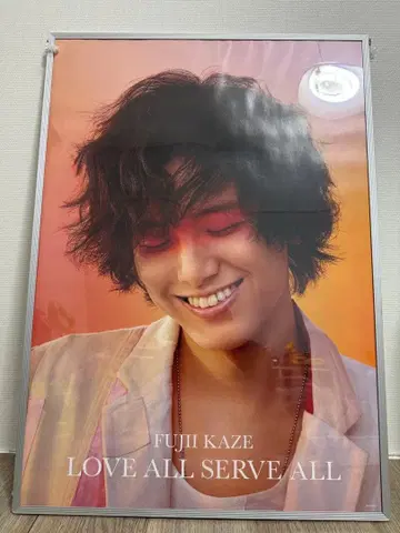 후지이 카제 LOVE ALL SERVE ALL 포스터 B2