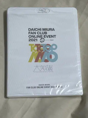 미우라 다이치 FC 이벤트 다이치시키 2021 Blu-ray