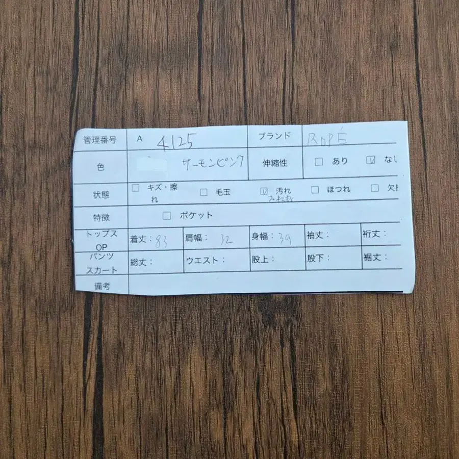 12번째 상품 이미지