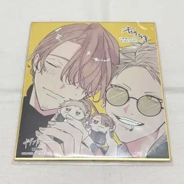 기븐전 특전 가을봄