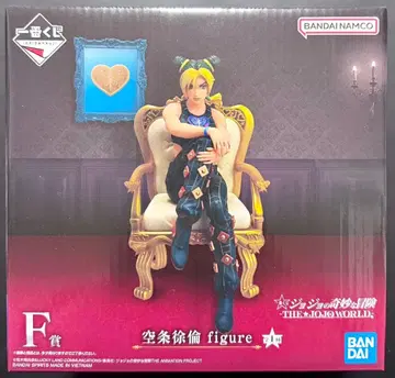 미개봉 새상품 죠죠의 기묘한 모험 제일복권 F상 쿠죠 죠린