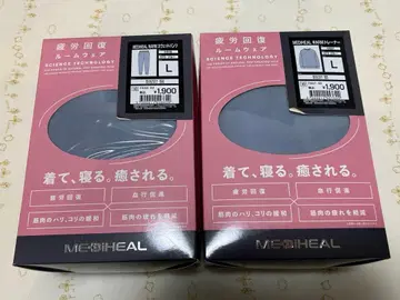 [ 블루L ] 메디힐 리커버리 웨어 상하의 세트 룸웨어 워크맨