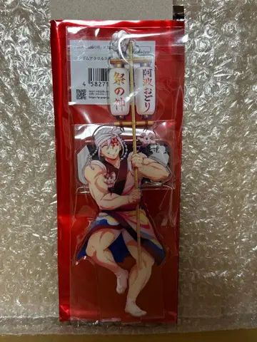 귀멸의 칼날 우즈이 텐겐 아크릴 스탠드 ufotable 아와오도리