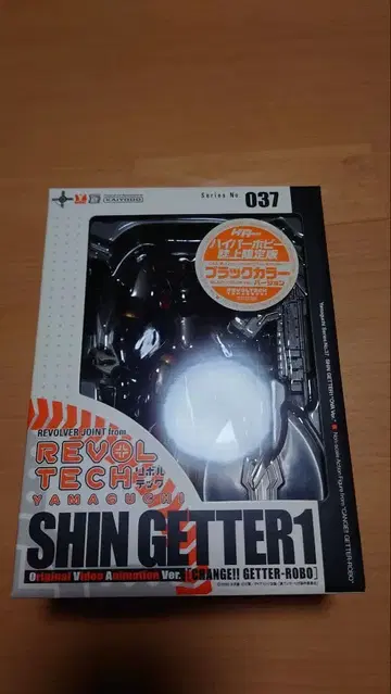 리볼텍 진 겟타 1 (블랙 컬러)