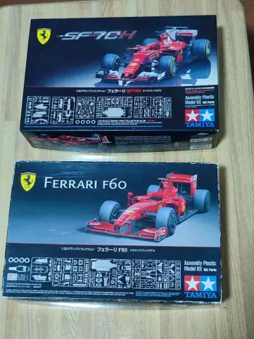 TAMIYA 페라리 SF70H & F60 프라모델 세트 미조립
