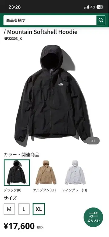 THE NORTH FACE 마운틴 소프트쉘 후디 XL 블랙