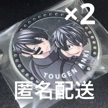 도겐안키 무타노무진 요도가와 마스미 2점 세트