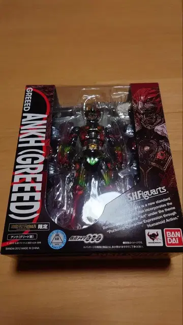 S.H. 피규아트 앙크 (그리드 형태)