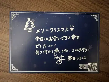 노기자카46 오쿠다 이로하 40th 언더 라이브 혜택 엽서