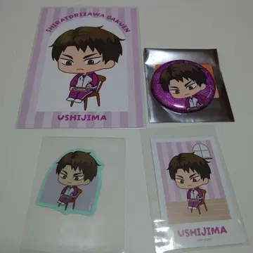 우시지마 와카토시 종합 AMNIBUS 하이큐