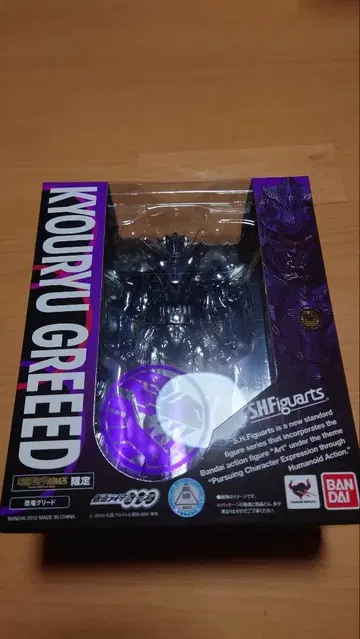 S.H. 피규아트 공룡 리드