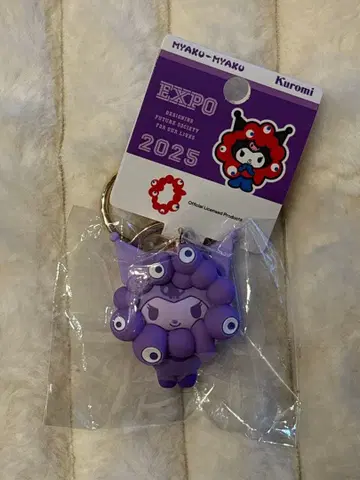 [쿠로미] 산리오 미야쿠미야쿠 입체 마스코트 최애 컬러 키링