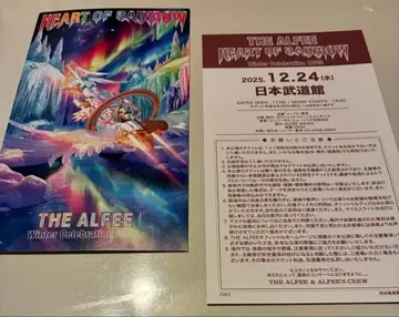12/24 THE ALFEE 일본 무도관 리얼 티켓 2장 세트