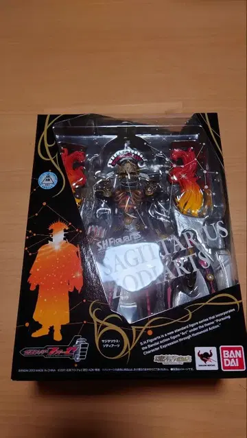 S.H. 피규아트 사지타리우스 조디아츠