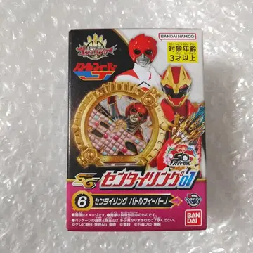 SG 센타이 링 01 배틀 피버 넘버 원 전대 고주자