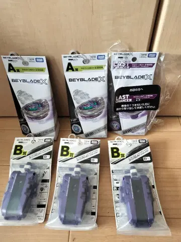 [미개봉 완품] 베이블레이드X 라스트 찬스상 와이번 호버 A상 B상