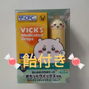 VICKS 메디케이티드 드롭 치이카와 (먼작귀) 포함