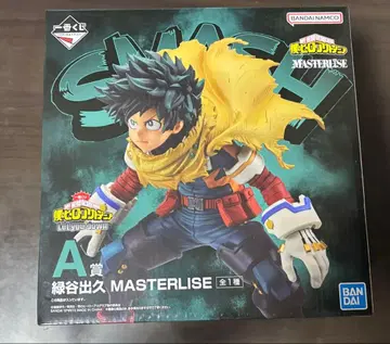 나의 히어로 아카데미아 MASTERLISE 미도리야 이즈쿠 A상